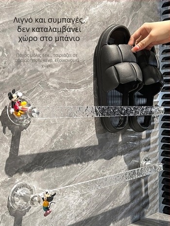 Ράφι παντόφλων μπάνιου με επιτοίχιο σύστημα αναρρόφησης, πλαστικό, χωρίς τρύπες, μονή βαθμίδα, στυλ ελαφριάς πολυτέλειας.