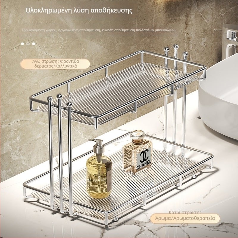 Ράφι αποθήκευσης μπάνιου για πάγκο, διπλού επιπέδου, χωρίς εγκατάσταση, χάλυβας άνθρακα, φωτεινό πολυτελές στυλ, οργανωτής καλλυντικών