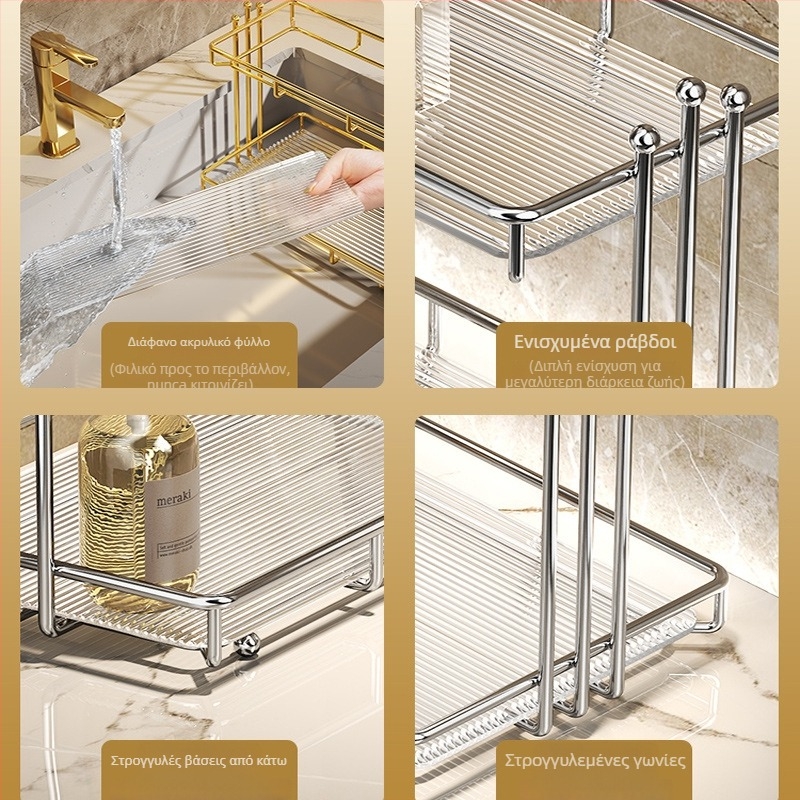 Ράφι αποθήκευσης μπάνιου για πάγκο, διπλού επιπέδου, χωρίς εγκατάσταση, χάλυβας άνθρακα, φωτεινό πολυτελές στυλ, οργανωτής καλλυντικών