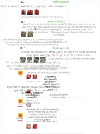 Θήκη ταυτότητας δημοσιογράφου από δέρμα - πρώτη στρώση βοδινού δέρματος, ανθεκτική προστατευτική θήκη για κάρτες και έγγραφα, SHENGWELL 89001