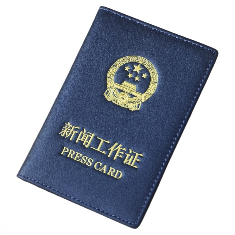 Θήκη ταυτότητας δημοσιογράφου από δέρμα - πρώτη στρώση βοδινού δέρματος, ανθεκτική προστατευτική θήκη για κάρτες και έγγραφα, SHENGWELL 89001