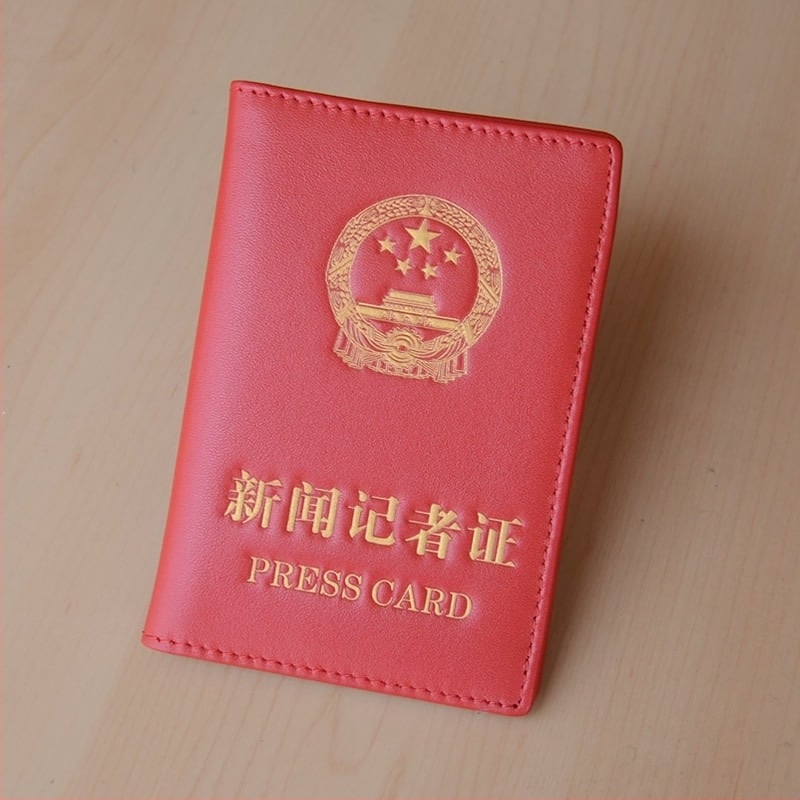 Θήκη ταυτότητας δημοσιογράφου από δέρμα - πρώτη στρώση βοδινού δέρματος, ανθεκτική προστατευτική θήκη για κάρτες και έγγραφα, SHENGWELL 89001