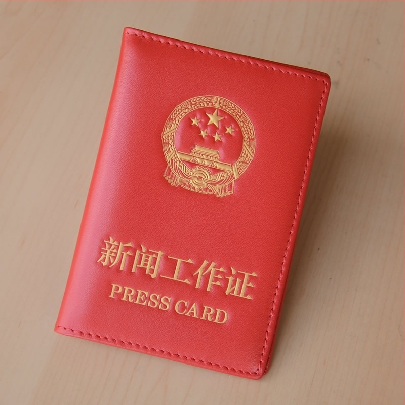 Θήκη ταυτότητας δημοσιογράφου από δέρμα - πρώτη στρώση βοδινού δέρματος, ανθεκτική προστατευτική θήκη για κάρτες και έγγραφα, SHENGWELL 89001