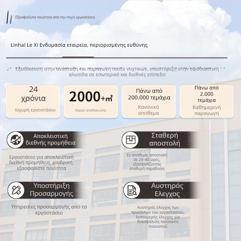 Νυχτερινή καμιόλα από ice silk, σατέν χωρίς πλάτη, V-λαιμό, χωρίς μανίκια, 100% πολυεστέρας.