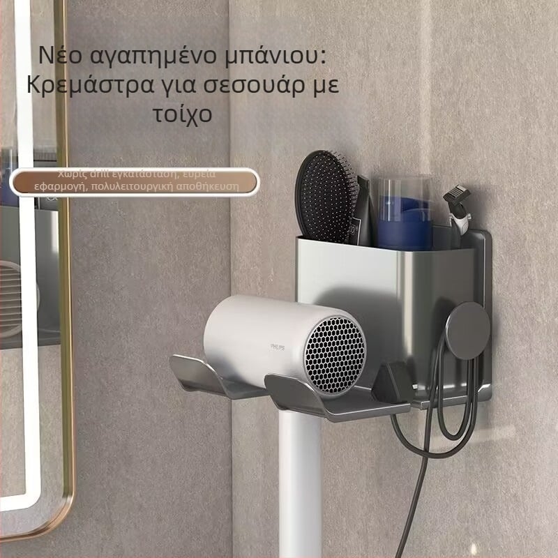 Ράφι τοίχου για στεγνωτήρα μαλλιών, πλαστικό, μινιμαλιστικό στυλ, χωρίς διάτρηση (1 ράφι, μπάνιο)
