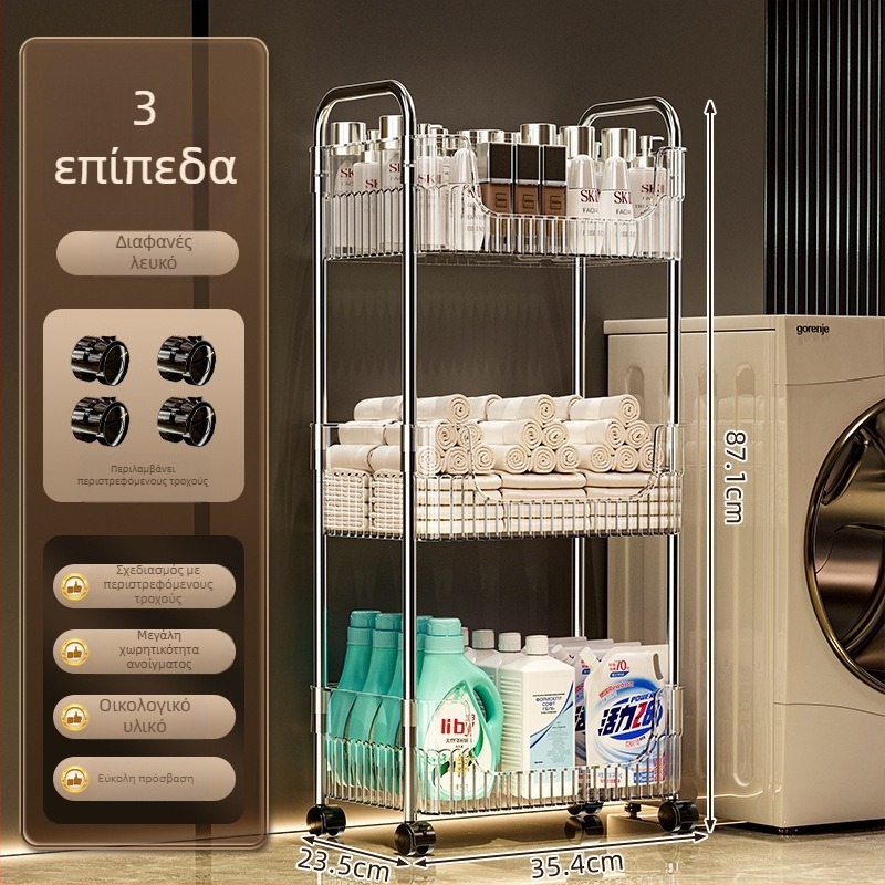 Πλαστικό διαφανές πολυεπίπεδο ράφι αποθήκευσης μπάνιου, 4 επίπεδα, φορητό, χωρίς εγκατάσταση, με εθνοτικό στυλ, για μακιγιάζ, κουζίνα και γραφείο