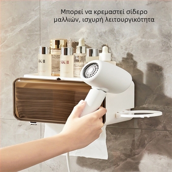 An Rushan PP Ράφι Αποθήκευσης Προσώπου με Θήκη Για Σεσουάρ Μαλλιών, Τοίχος Ανάρτηση Χωρίς Τρύπες | Πολυλειτουργικό, Χωρίς Διατρήσεις, Αποθήκευση Μακιγιάζ & Μπάνιου