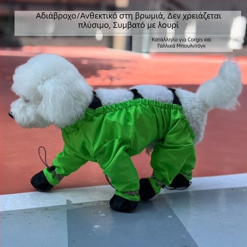 Εξωτερικό ρούχο για σκύλους με προστασία από βρωμιά και ούρα, γιλέκο-παντελόνι με κάλυμμα ποδιών, για μικρές και μεσαίες ράτσες