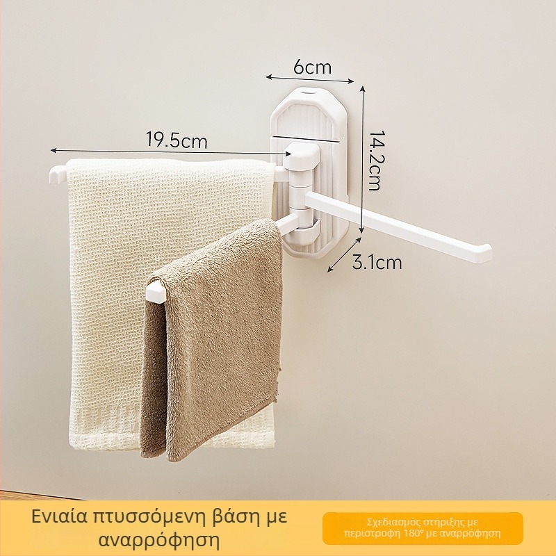 Κρεμάστρα πετσέτας με βεντούζα, περιστρεφόμενη, χωρίς διάτρηση, τοίχος, πλαστικό, φορτίο 1 kg