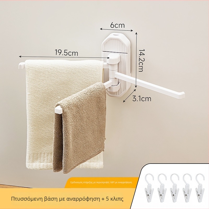 Κρεμάστρα πετσέτας με βεντούζα, περιστρεφόμενη, χωρίς διάτρηση, τοίχος, πλαστικό, φορτίο 1 kg