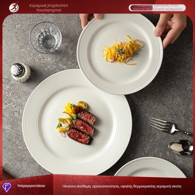 Κεραμικό πιάτο δείπνου, στρογγυλό, μονόχρωμο, σύγχρονο μινιμαλιστικό στυλ, ασφαλές για φούρνο μικροκυμάτων