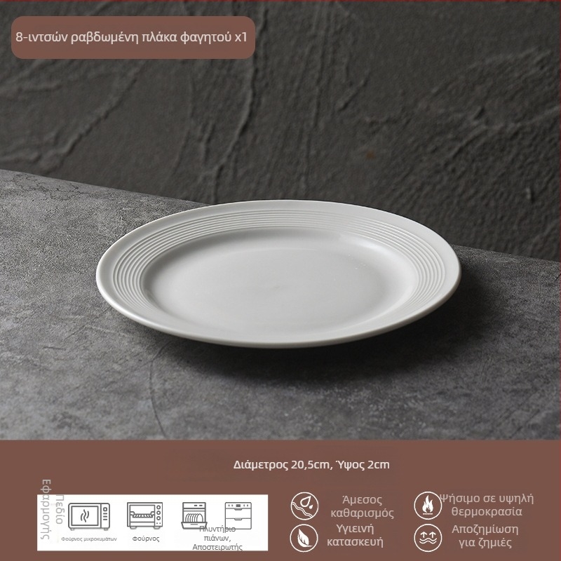 Κεραμικό πιάτο δείπνου, στρογγυλό, μονόχρωμο, σύγχρονο μινιμαλιστικό στυλ, ασφαλές για φούρνο μικροκυμάτων