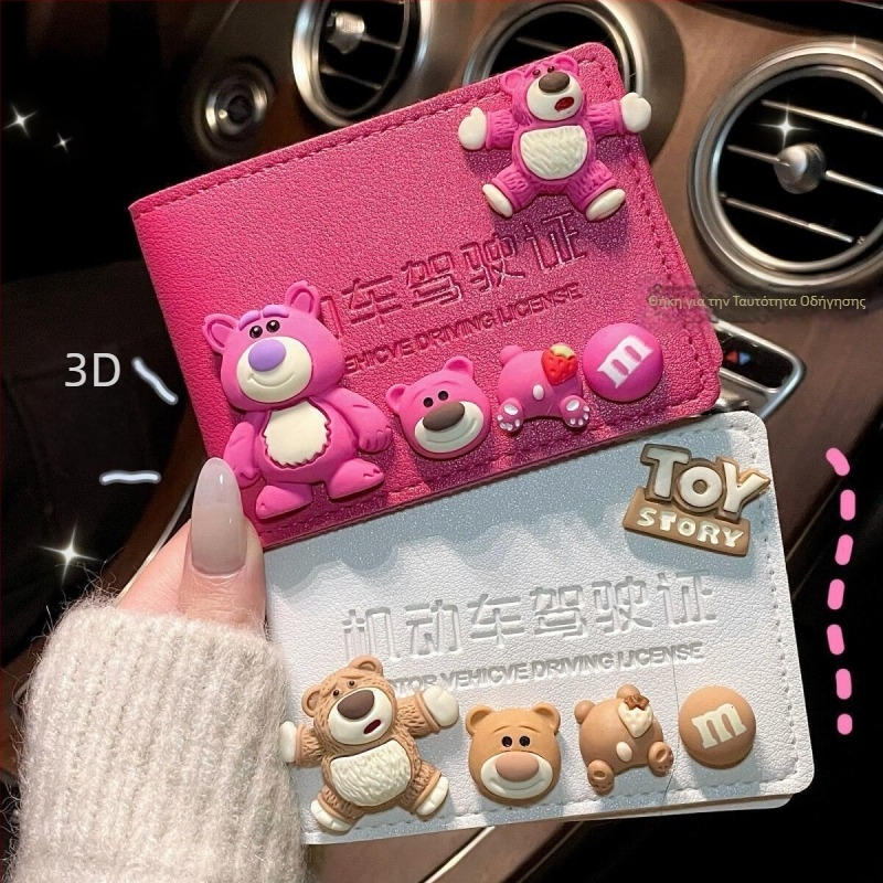 Θήκη για δίπλωμα οδήγησης και έγγραφα, PU δέρμα, μάρκα Do It Yourself, ανδρικό στυλ, οικιακή αποθήκευση (Υλικό: PU; Κατηγορία: θήκη διαβατηρίου και εγγράφων; Φύλο: Άνδρας; Χρήση: Οικιακή αποθήκευση; Μάρκα: Do it Yourself)