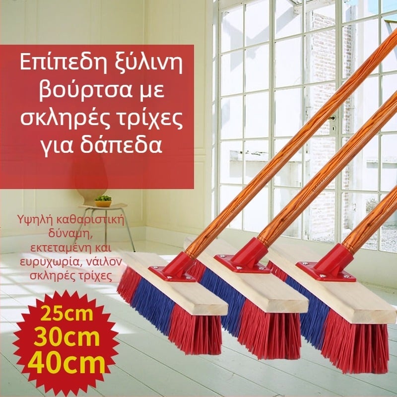 Βούρτσα δαπέδου, μάρκα Yafeng, υλικό: πολυουρεθάνη, συσκευασία: 66 σετ