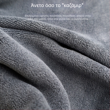 Auzeal μικροϊνών πετσέτα πλυσίματος αυτοκινήτου, 400 g, παχύτερη διπλής όψεως πετσέτα καθαρισμού με ραφή και εκτύπωση, πολυ-λειτουργική