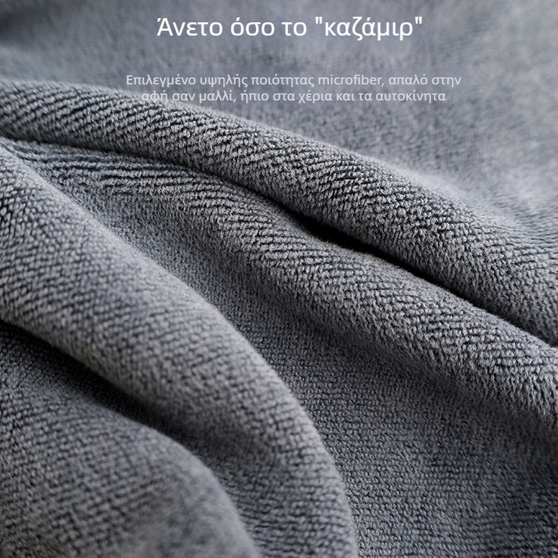 Auzeal μικροϊνών πετσέτα πλυσίματος αυτοκινήτου, 400 g, παχύτερη διπλής όψεως πετσέτα καθαρισμού με ραφή και εκτύπωση, πολυ-λειτουργική