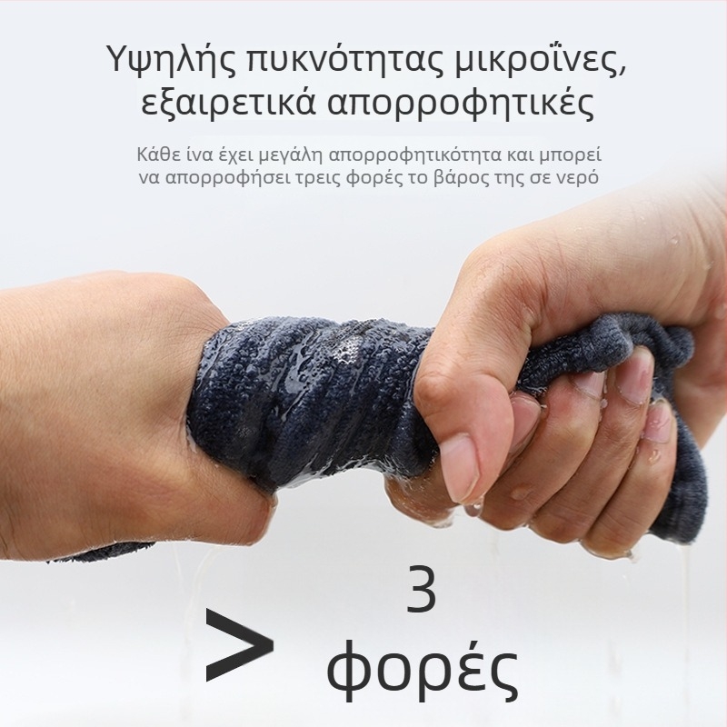 Auzeal μικροϊνών πετσέτα πλυσίματος αυτοκινήτου, 400 g, παχύτερη διπλής όψεως πετσέτα καθαρισμού με ραφή και εκτύπωση, πολυ-λειτουργική