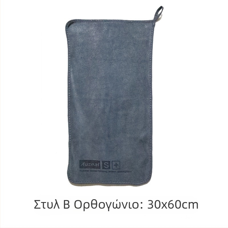 Auzeal μικροϊνών πετσέτα πλυσίματος αυτοκινήτου, 400 g, παχύτερη διπλής όψεως πετσέτα καθαρισμού με ραφή και εκτύπωση, πολυ-λειτουργική