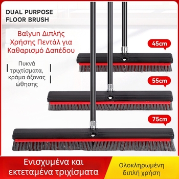 Βούρτσα δαπέδου, διπλής χρήσης, με μακριά λαβή, μεταλλικές τρίχες· White Clouds, προέλευση Γκουανγκντόνγκ