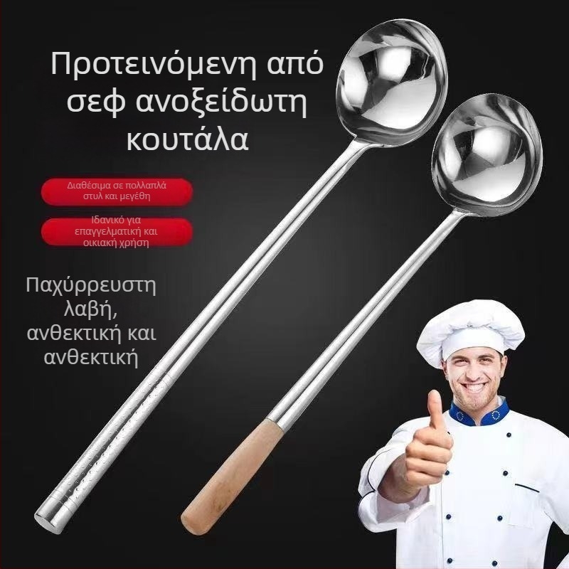 Ανοξείδωτο κουτάλι για σωτάρισμα με ξύλινο χερούλι, μακριά λαβή, αντοχή σε υψηλές θερμοκρασίες, προστασία από εγκαύματα, οικιακό εργαλείο κουζίνας