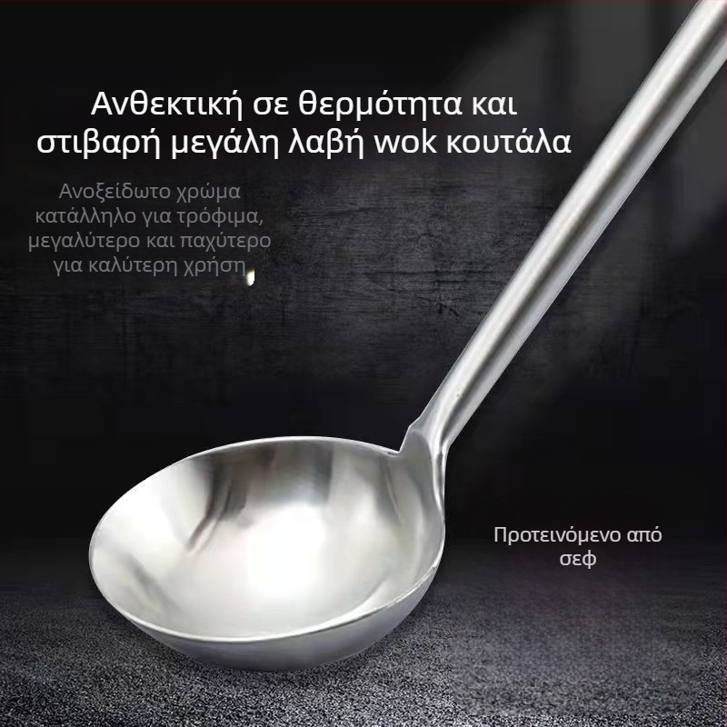 Ανοξείδωτο κουτάλι για σωτάρισμα με ξύλινο χερούλι, μακριά λαβή, αντοχή σε υψηλές θερμοκρασίες, προστασία από εγκαύματα, οικιακό εργαλείο κουζίνας