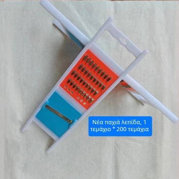 Fengchi ABS πολύλειτουργικός κόφτης λαχανικών – τρίφτης και κοπτης για πατάτες και αγγούρια