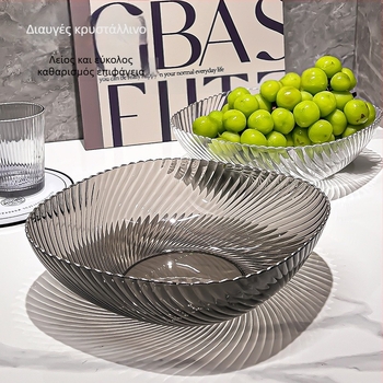 Πιάτο φρούτων για σαλόνι – από πλαστικό, στυλ light luxury, μάρκα Autonomy, κυκλοφόρησε το 2023.