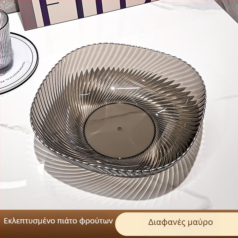 Πιάτο φρούτων για σαλόνι – από πλαστικό, στυλ light luxury, μάρκα Autonomy, κυκλοφόρησε το 2023.