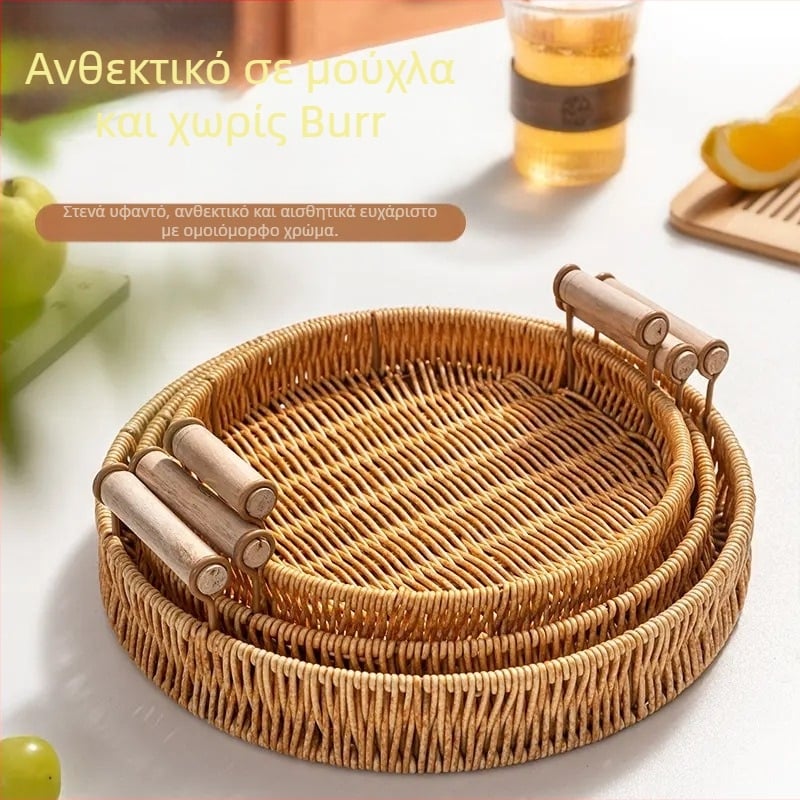 Δίσκος φρούτων από ράτταν με καλαθάκι πρωινού — premium, απλό στυλ, μάρκα Friendly, κυκλοφορία άνοιξη 2025