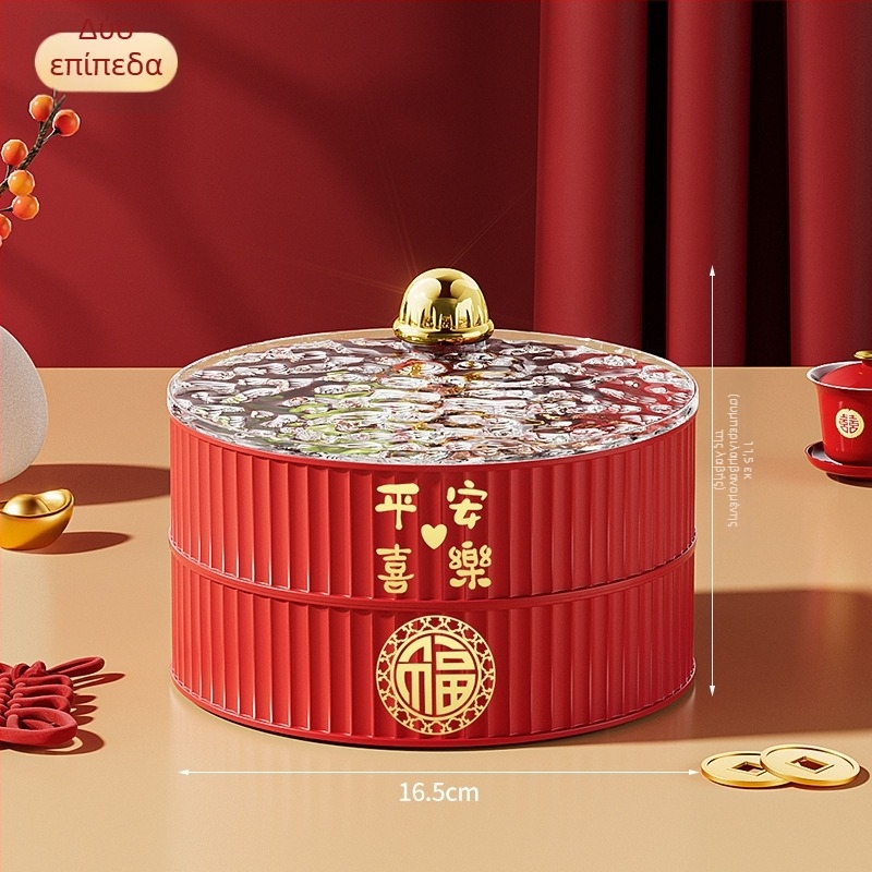 Πλαστικό πιάτο φρούτων - μινιμαλιστικό στυλ, δίσκος σνακ για φρούτα, ξηρούς καρπούς και αποξηραμένα φρούτα