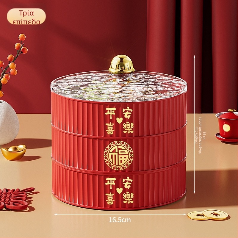 Πλαστικό πιάτο φρούτων - μινιμαλιστικό στυλ, δίσκος σνακ για φρούτα, ξηρούς καρπούς και αποξηραμένα φρούτα