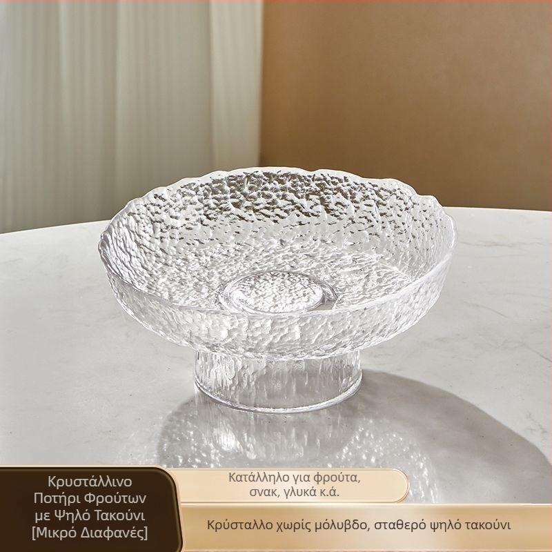 Δίσκος φρούτων από γυαλί, με ψηλό σχεδιασμό και χαραγμένο μοτίβο (Υλικό: Γυαλί; Μάρκα: SENHE; Μοτίβο: Χαραγμένο; Κυκλοφορία: Άνοιξη 2023)