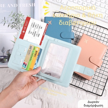 Θήκη διαβατηρίου από PU δέρμα με γεωμετρικό σχέδιο, θήκη πολλών καρτών, Xiangmo, αστική απλότητα