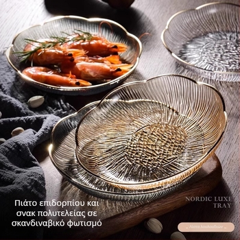 Mingtong πλαστικό πιάτο φρούτων, Σκανδιναβικό στυλ, Κυκλοφόρηση 2024