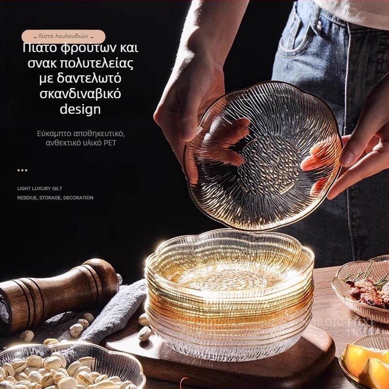 Mingtong πλαστικό πιάτο φρούτων, Σκανδιναβικό στυλ, Κυκλοφόρηση 2024