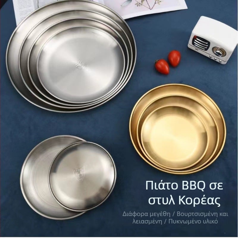Δίσκος από ανοξείδωτο ατσάλι, κορεατικού στυλ στρογγυλό πιάτο, ανθεκτικό σε φούρνο μικροκυμάτων, εκτύπωση λογότυπου και προσαρμογή