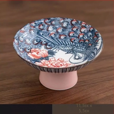 Πορσελάνινο πιάτο φρούτων, κινεζικού στυλ, με υψηλή βάση, διακόσμηση υπό γλάσο, Zhuo Zhong