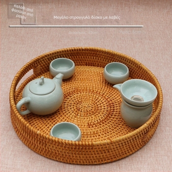 Πιάτο φρούτων από ρατάν, απλός στυλ, μάρκα Coincidentally natural, λανσάρισμα καλοκαίρι 2017, ποιότητας πρώτης κατηγορίας