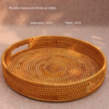 Πιάτο φρούτων από ρατάν, απλός στυλ, μάρκα Coincidentally natural, λανσάρισμα καλοκαίρι 2017, ποιότητας πρώτης κατηγορίας