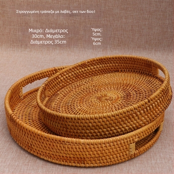 Πιάτο φρούτων από ρατάν, απλός στυλ, μάρκα Coincidentally natural, λανσάρισμα καλοκαίρι 2017, ποιότητας πρώτης κατηγορίας