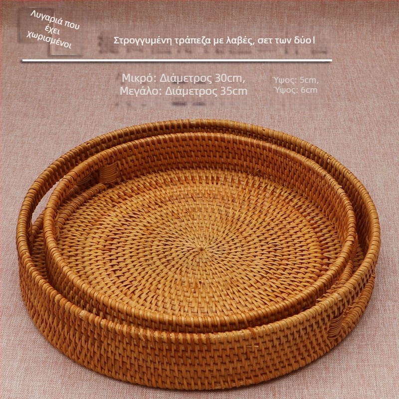 Πιάτο φρούτων από ρατάν, απλός στυλ, μάρκα Coincidentally natural, λανσάρισμα καλοκαίρι 2017, ποιότητας πρώτης κατηγορίας