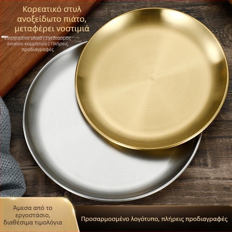 Κυκλική πλάκα από ανοξείδωτο χάλυβα 304 για μπάρμπεκιου — φινίρισμα βουρτσισμένο, εξωτερικού τύπου, εκτύπωση λογότυπου, δυνατή παραμετροποίηση