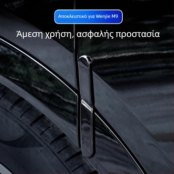 PVC λωρίδα προστασίας θυρών για AITO M9 - μοντέλο WJM9CMFZT