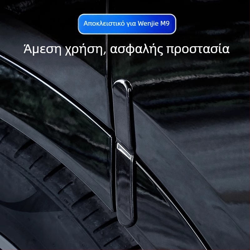 PVC λωρίδα προστασίας θυρών για AITO M9 - μοντέλο WJM9CMFZT