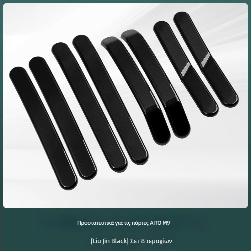 PVC λωρίδα προστασίας θυρών για AITO M9 - μοντέλο WJM9CMFZT