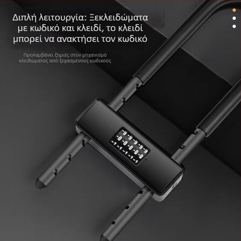 Κλειδαριά πόρτας καταστήματος από γυαλί με κωδικό για διπλές πόρτες, προστασία από κλοπή, Μοντέλο 323, 11 mm μήκος βολτ, περίβλημα από πλαστικό και κράμα, μοντέρνο μινιμαλιστικό στυλ