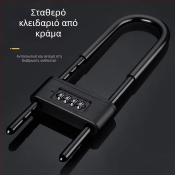 Κλειδαριά πόρτας καταστήματος από γυαλί με κωδικό για διπλές πόρτες, προστασία από κλοπή, Μοντέλο 323, 11 mm μήκος βολτ, περίβλημα από πλαστικό και κράμα, μοντέρνο μινιμαλιστικό στυλ