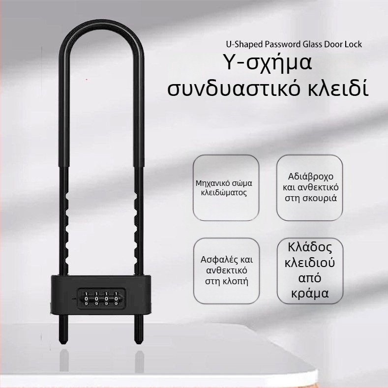 Κλειδαριά πόρτας καταστήματος από γυαλί με κωδικό για διπλές πόρτες, προστασία από κλοπή, Μοντέλο 323, 11 mm μήκος βολτ, περίβλημα από πλαστικό και κράμα, μοντέρνο μινιμαλιστικό στυλ