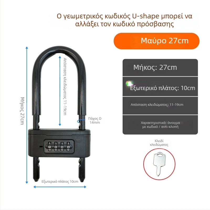 Κλειδαριά πόρτας καταστήματος από γυαλί με κωδικό για διπλές πόρτες, προστασία από κλοπή, Μοντέλο 323, 11 mm μήκος βολτ, περίβλημα από πλαστικό και κράμα, μοντέρνο μινιμαλιστικό στυλ