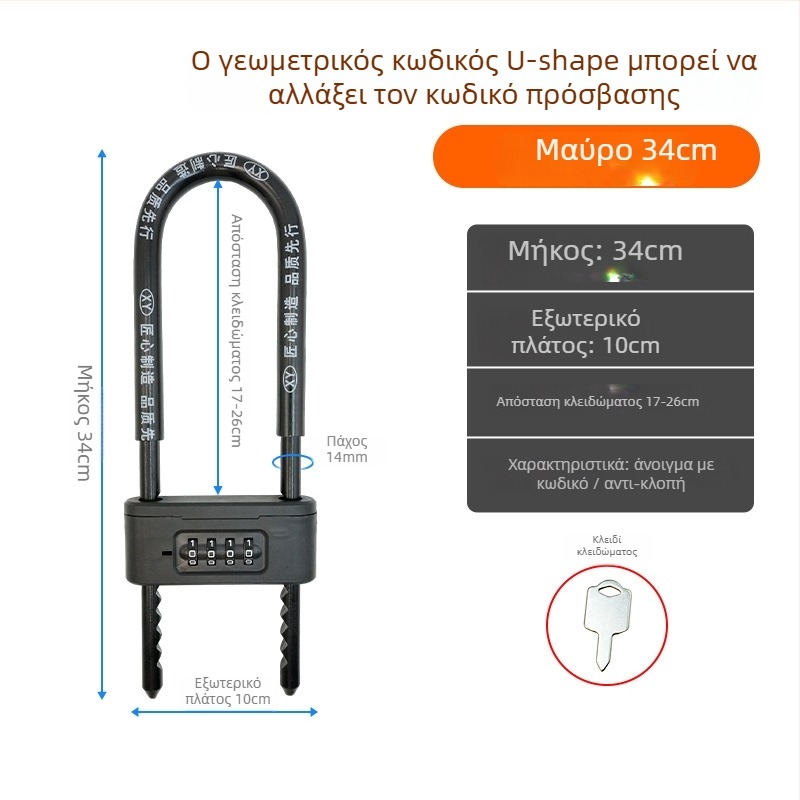 Κλειδαριά πόρτας καταστήματος από γυαλί με κωδικό για διπλές πόρτες, προστασία από κλοπή, Μοντέλο 323, 11 mm μήκος βολτ, περίβλημα από πλαστικό και κράμα, μοντέρνο μινιμαλιστικό στυλ